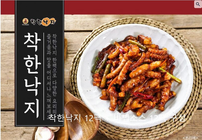 매콤한 착한 낙지 세트 낙지 135g 12팩+양념 50g 12팩, 12개, 135
