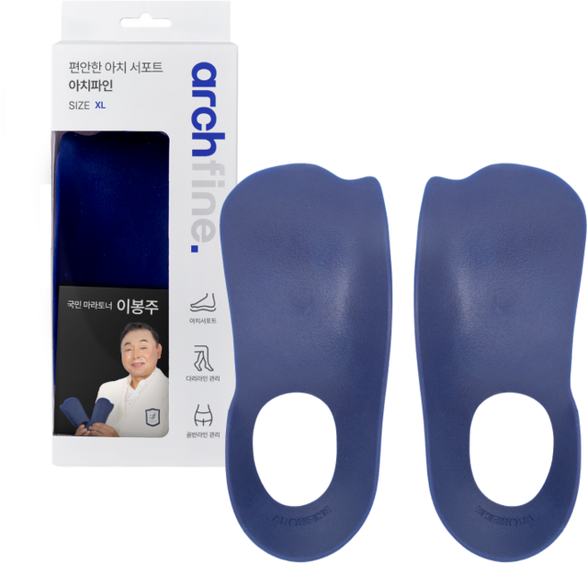 BODYFINE [이봉주 선수 개발 깔창] 바디파인 아치 서포트 1등 아치파인 논슬립 아치 깔창 핏블리 PICK, 1세트