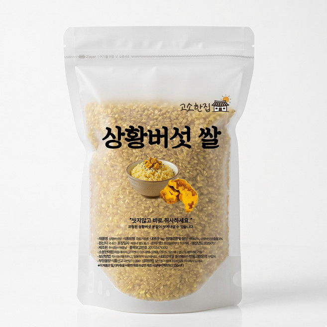 고소한집 상황버섯쌀, 1개, 1kg