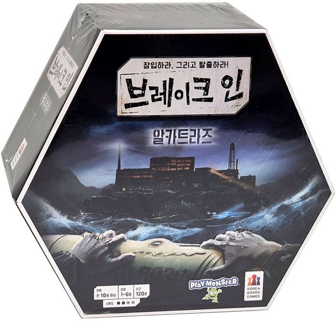 브레이크 인 알카트라즈 방탈출 보드게임 추리 협동 전략 학생 어린이 가족 커플 패밀리 게임, 상세페이지 참조