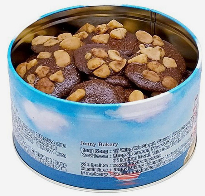 제니베이커리 마카다미아 코코아 크리스피, 255g, 1개