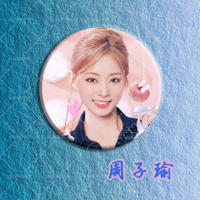 周子瑜 明星周邊應援胸章徽章 包包掛飾擺件, 1個, 【周子瑜-009】【58MM馬口鐵】