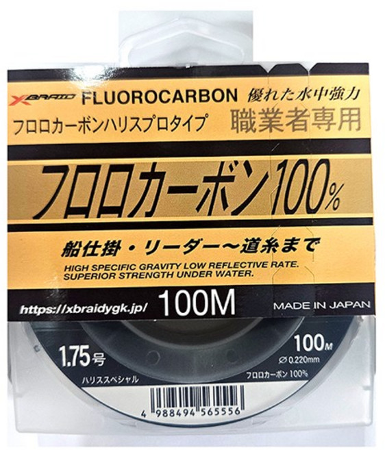 YGK X브레이드 요쯔아미 프로페셔널 전용100m목줄, 1개, 투명