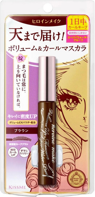 일본 히로인메이크 볼륨 업 마스카라 슈퍼 WP 6g, 02 브라운