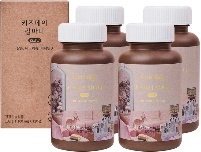 어린이 멀티 비타민 츄어블 종합 영양제 키즈데이 칼마디(초코맛), 120정, 4박스 - 쿠팡