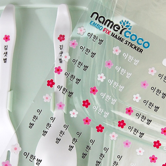 네임코코 테두리 배경없는 초깔끔 엠보픽스 방수 네임스티커 꾸미기 텀꾸 폰꾸 템꾸, EBa07-데이지