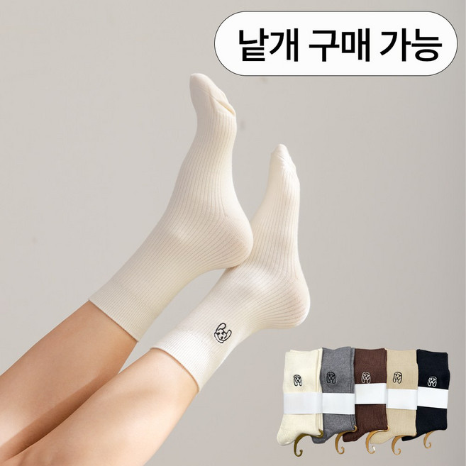 홉키 여성 데일리 울 골지양말 강아지 자수