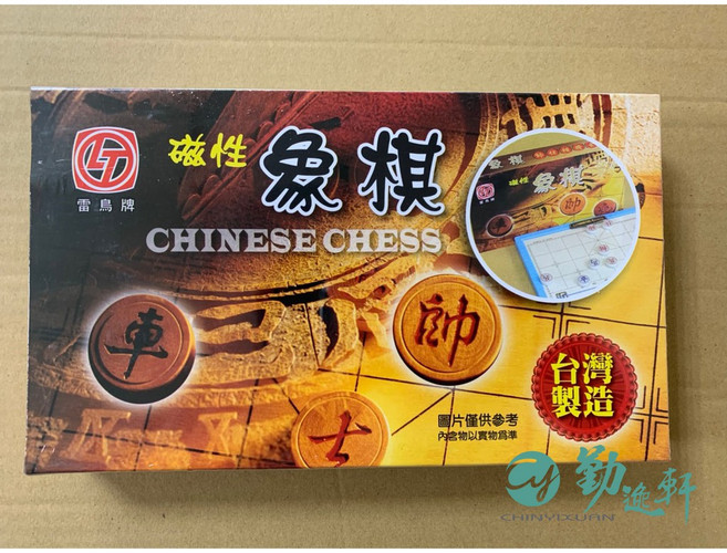 勤逸軒 MIT 跳棋組 益智對戰遊戲 外出旅遊便攜 通過BSMI認證, 1個, 磁性象棋, Multicolor