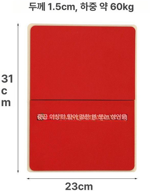 태권도 송판 재사용 판자 플라스틱 연습용 격파, 레드 40, 1개