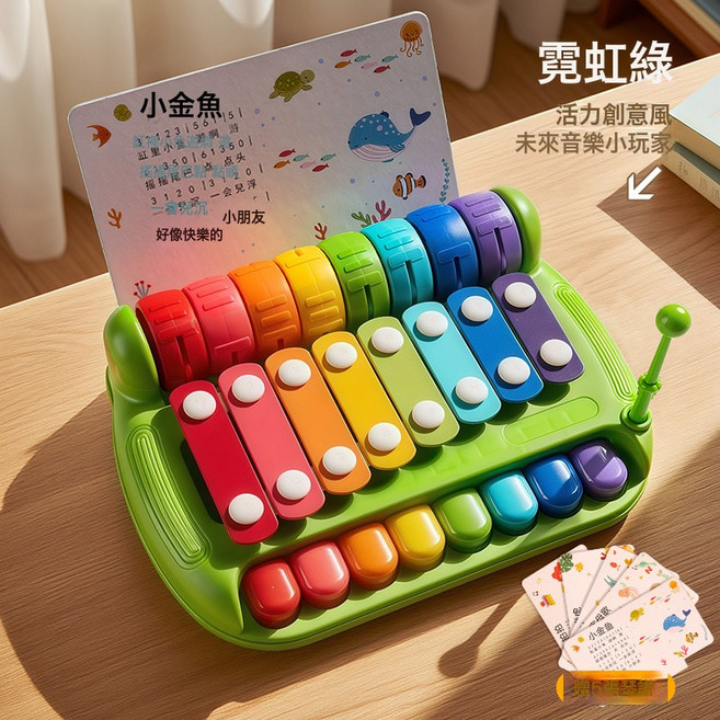 嬰兒玩具八音手敲琴0到6個月以上一歲寶寶早教益智安撫轉轉敲敲樂, 1個, 三合一8音敲琴—送琴譜孔雀綠:如圖所示