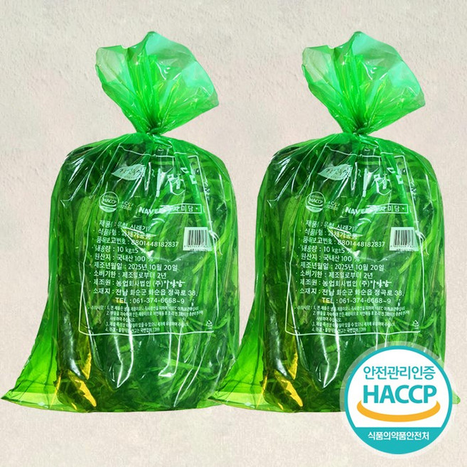 업소용 냉동 시래기 20kg 식당용 식자재 대용량 시래기, 2개, 10kg