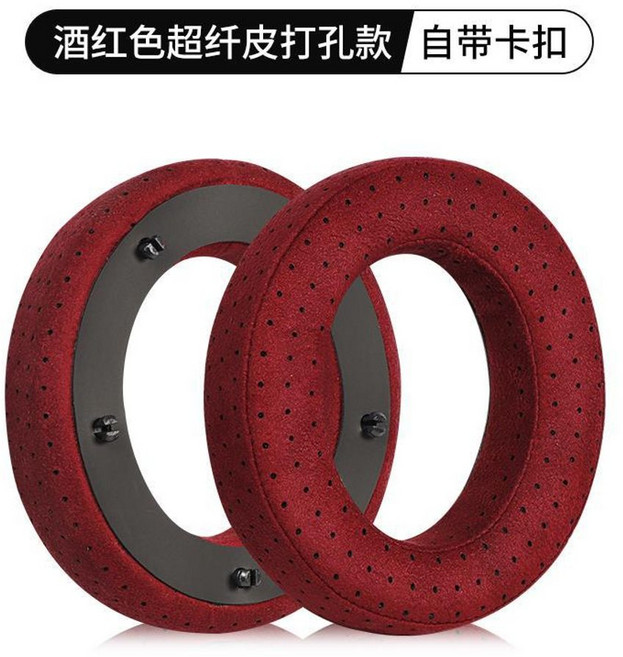 Focal Clear MG Pro Utopia Stellia Celestee HIFI 헤드폰 교체용 이어 패드 스폰지 커버 귀마개 쿠션, 레드 극세사 가죽 버클 포함