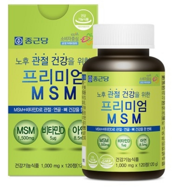 헬시위듀 엠에스엠 MSM 식이유황 비타민D 아연, 120정, 1박스