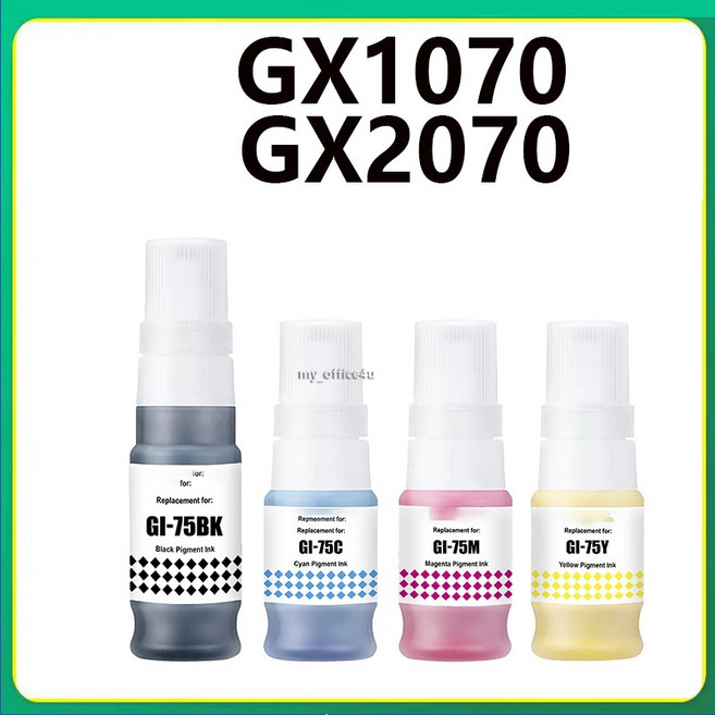 GI-75 適用於 GX1070 GX2070 填充式顏料墨水, 1套, 1個