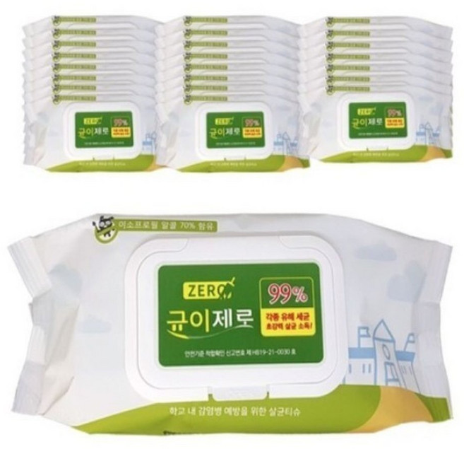 균이제로 손소독티슈 소독용세정제 알콜70 75매X24팩, 24박스, 75매
