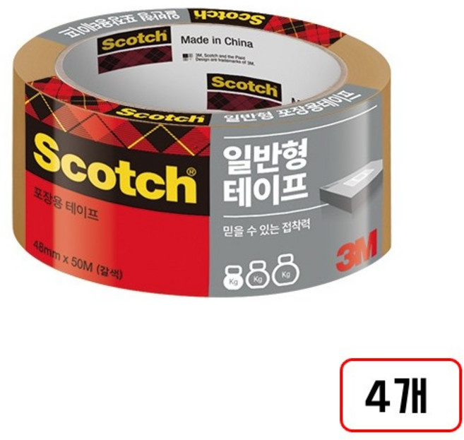 3M)포장용테이프(3650/48mmX50m), 4개, 갈색(M322605)