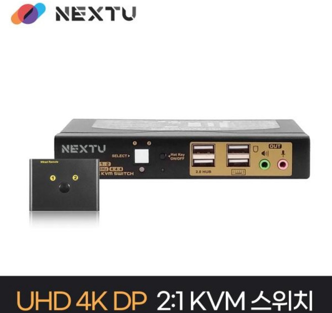 넥스트유 2대1 4K DP 디스플레이포트 KVM 스위치, 1개