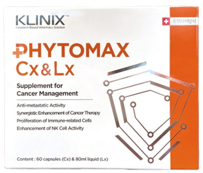 클리닉스 파이토맥스 CX/LX - 항암/바이러스 KLINIX, 1개