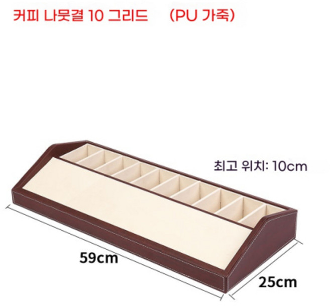 벨트 보관함 디스플레이 진열장 수납함 허리띠 케이스 매장 선반, 10단/브라운, 10단/브라운, 1개