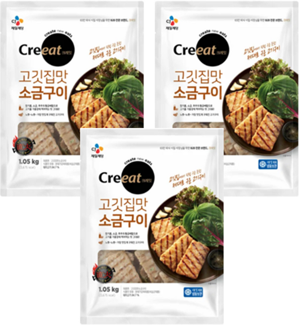 CJ크레잇 고기집맛 소금구이 1.05kg, 3개