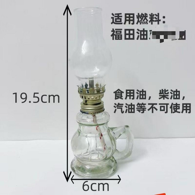 good 玻璃油燈防風招財蓮花心經液體酥油環保油長明燈居家用佛前燈, 1天白色+10釐米燈芯/2, 1個