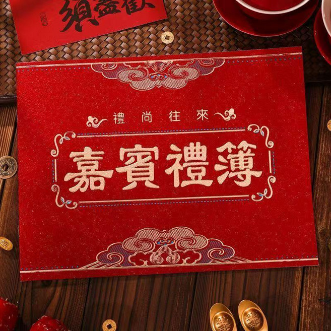 嘉賓禮簿 婚禮簽名冊 記賬禮金簿 簽到禮單 喜薄, 1個, 嘉賓禮薄/籤384人/磨砂材質,2本贈2支筆
