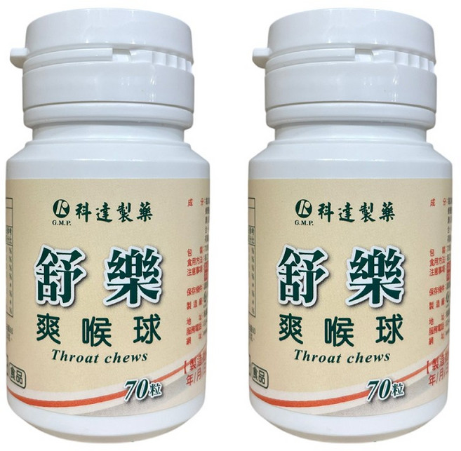 科達 舒樂 爽喉球 70粒, 35g, 2個