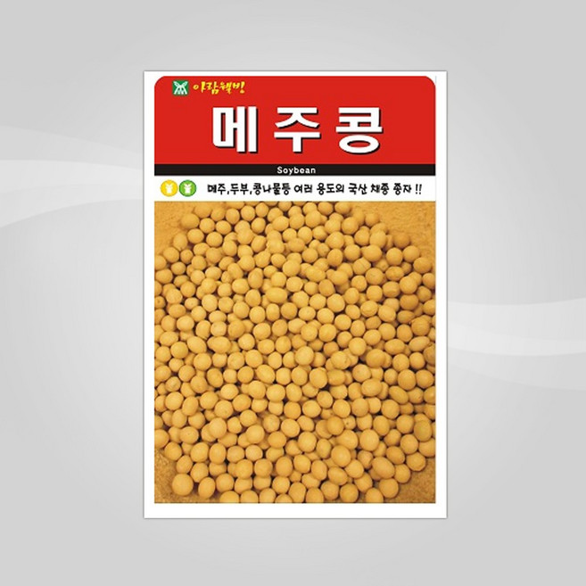 슬로시 슬로시 열매 씨앗 고추 토마토 콩 씨 종자, 1개