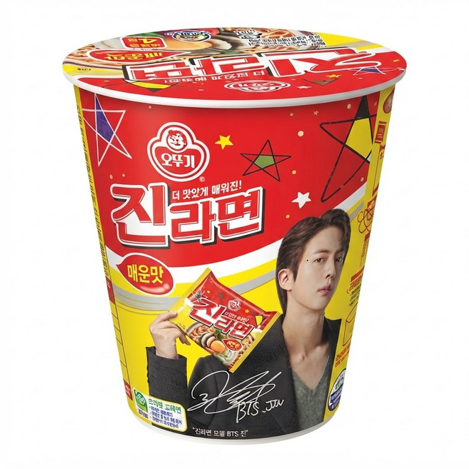 오뚜기 진라면 매운맛 소컵라면 6개입 2개