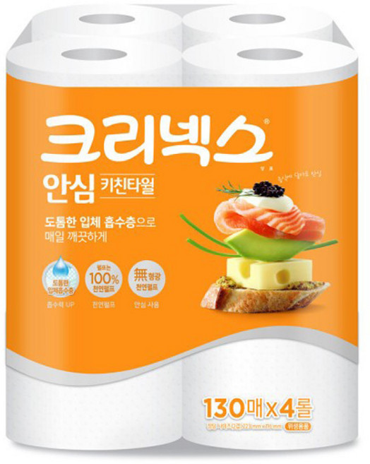 크리넥스 안심클래식 키친타올 130매 4롤, 크리넥스 안심 키친타올 130매 4