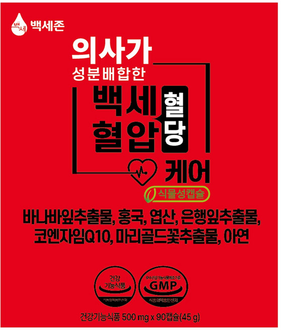 백세존 전문의가 성분배합한 백세혈당혈압케어, 90정, 2개