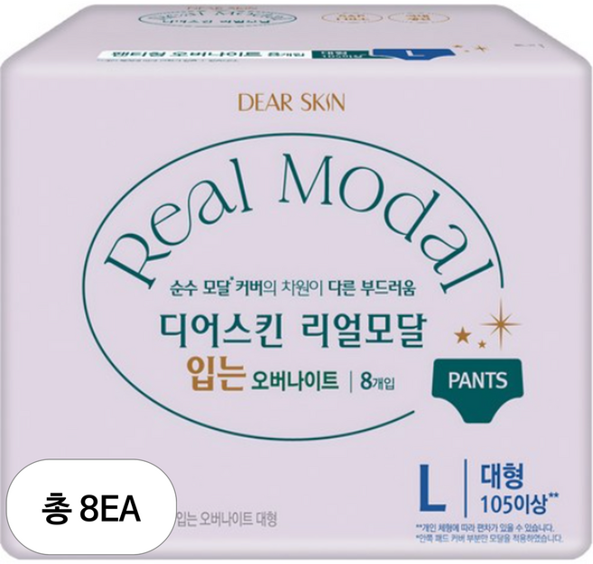 디어스킨 리얼모달 입는 오버나이트, 대형, 8개입, 8개