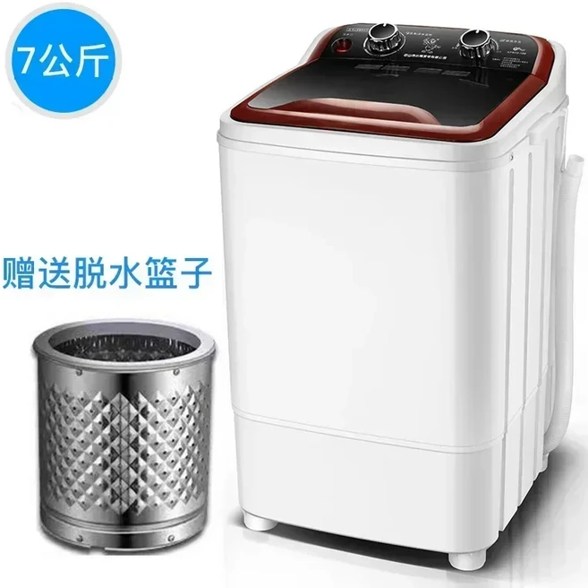 세탁기 7KG 단일 배럴 반자동 소형 UV 푸른 빛 옷, 02 AU, 03 Red