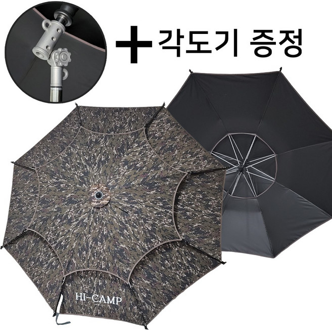 하이캠프 국산 낚시, 블랙코팅 디지털 2층 파라솔