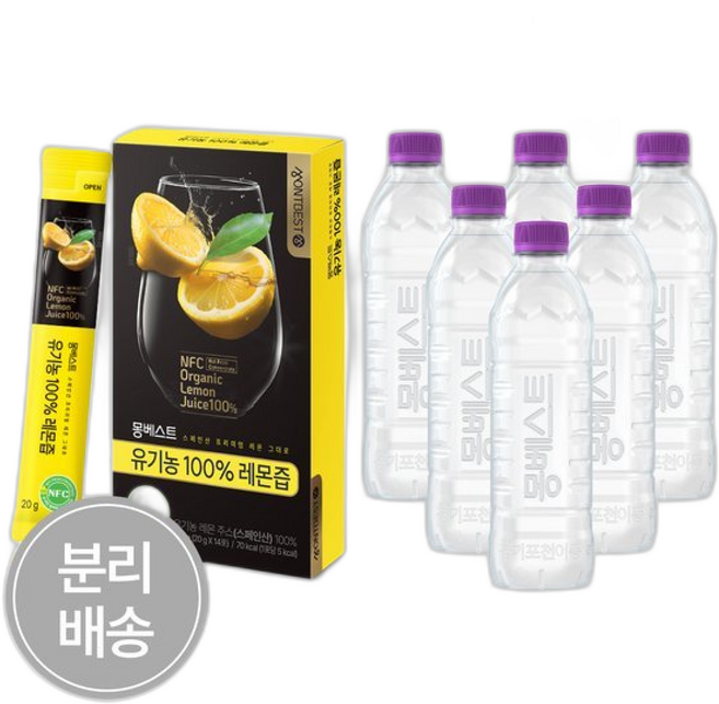 런칭특가 몽베스트 유기농 100% 레몬즙 x포 + 위드어스 생수 (분리배송), 20g