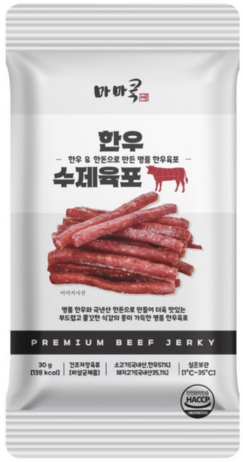 마마쿡 칸 한우수제육포, 30g, 4개