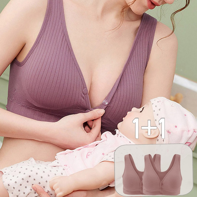 유토밸런 단추형 편안한 코튼 임산부 수유 브라 2p