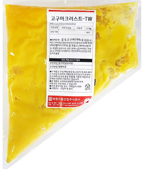 고구마무스크러스트TW(태원 1K 삼각)X5 업소용, 1