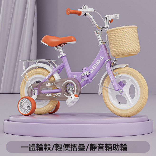 DFMEI 英倫風摺疊兒童自行車14寸16寸18寸寶寶腳踏車男孩女孩童車單車無, 1個, 1cm, 14寸-新折叠款（梦幻紫)米胎一体轮加宽静音轮+后座+礼♢♢:如圖