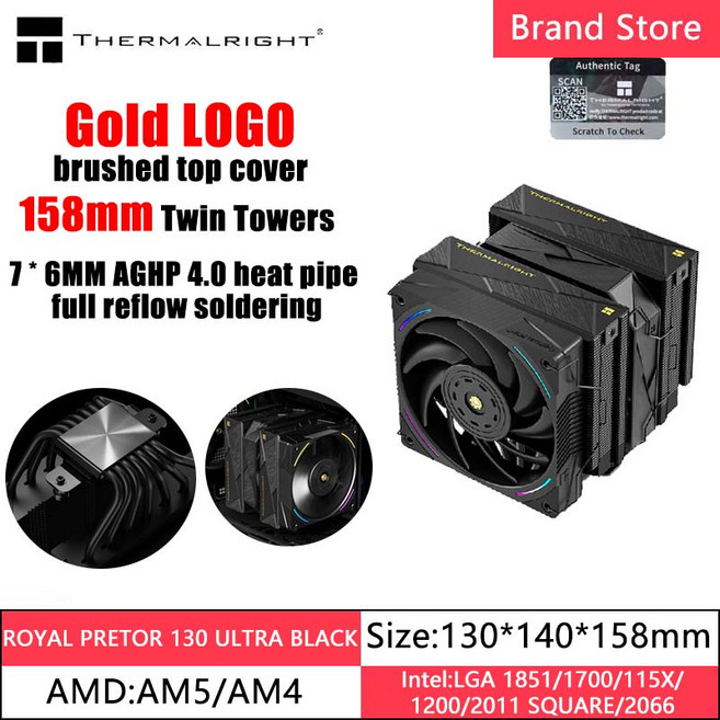 Thermalright ROYAL PRETOR 130 ULTRA 컴퓨터 케이스 공기 냉각 라디에이터 LGA1851/1700 AM5/4용 76MM AGH, 01 검정, 01 A-RGB, 01 기타