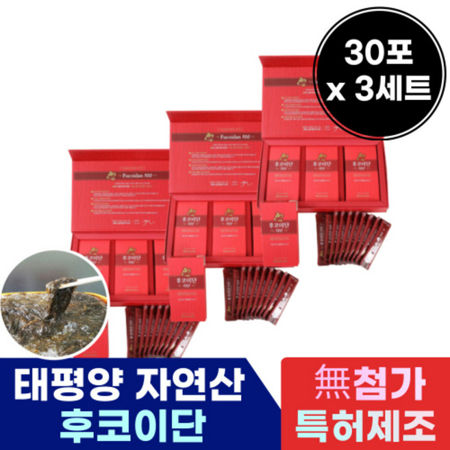 100% 모즈쿠 후코이단 갈 조류 큰실말 분말 가루 스틱 후고이단 후구이단 후꼬이단 푸코이단 수 물 에 타먹는 감사 선물 세트 40대 50대 60대 중 장 년 층 여성 남자 여자, 30g, 3세트