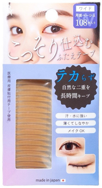 BN 雙眼皮貼, 1個, KFS-02（寬型）