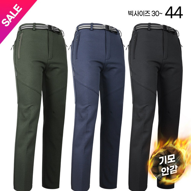겨울_윈드D805기모배색바지 남자 작업복 등산복 남성 기모 등산바지 아웃도어 빅사이즈 단체