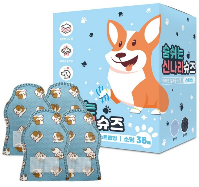 와우 일회용 강아지 신발 숨쉬는 신나라슈즈 36매, 캐릭터, 1세트