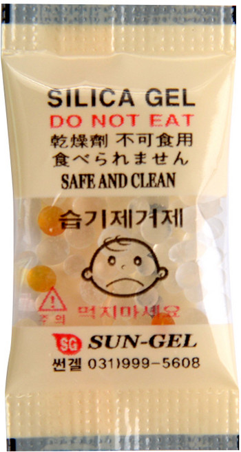 [PET 비닐] 식품용 실리카겔 제습제 습기제거제, 1200개, 0.5g