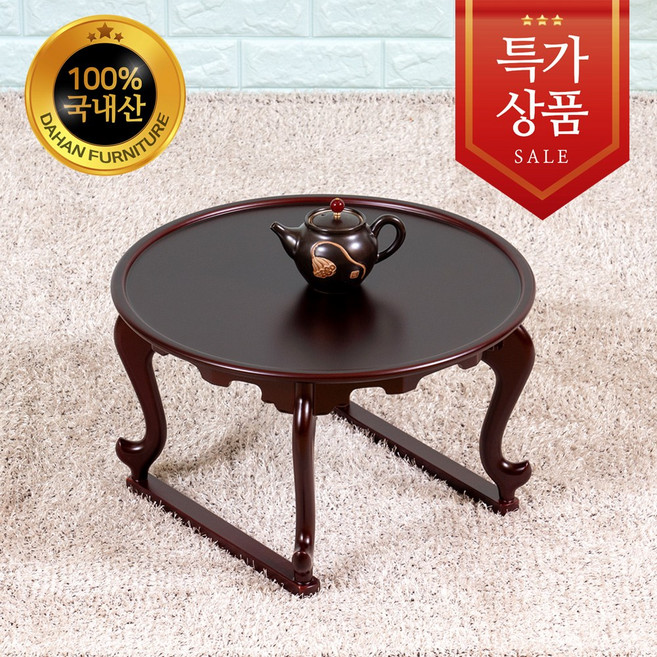 다한수제고가구 5치 미니 호족반, 단품