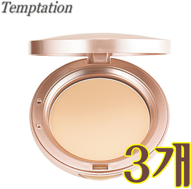 1+1+1) 템테이션 셀 코엔자임 큐텐 트윈케익, 3개, 23리얼베이지