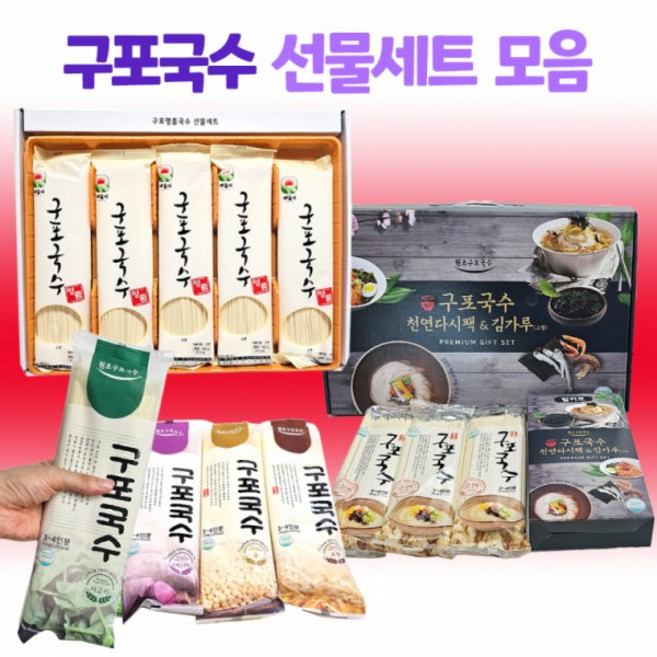 감사한분들께 고급 [구포 국수 모음] 설날 명절 추석 소면 국시 세트 중소기업 회사 선물, 김수미광천돌김자반세트(35gx4개), 1개