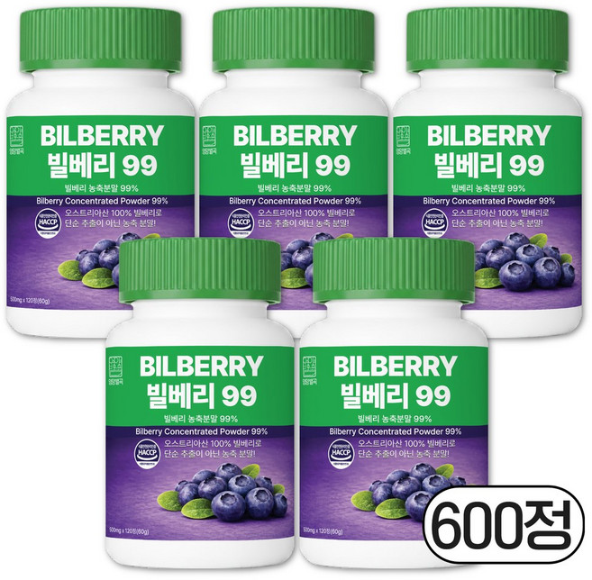 영양별곡 빌베리 99% 농축분말, 5개, 120정