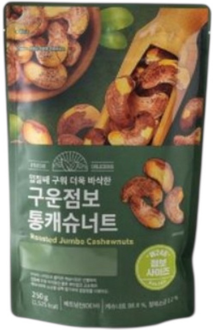 구운 점보 통캐슈너트 250G(봉), 1개
